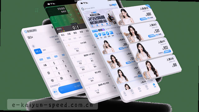 访问速度专项优化
